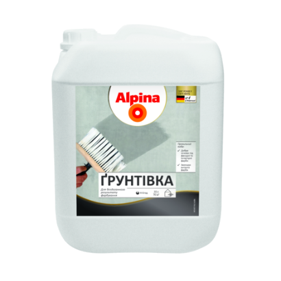 Як довго можна зберігати грунтівку?